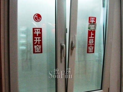 凤铝彩铝门窗